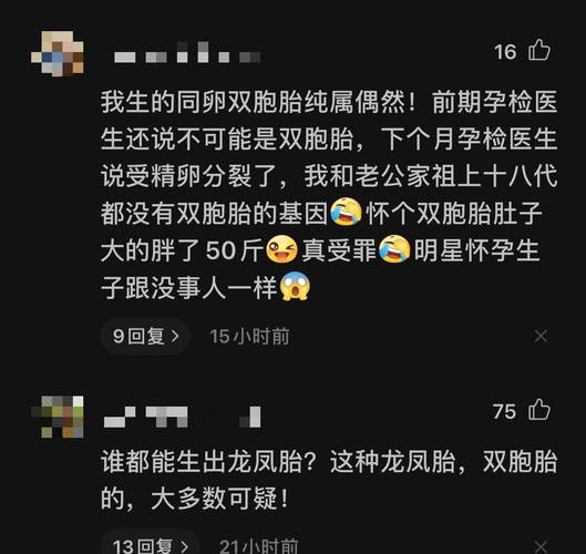 包成功代生双胞胎多少费用【包成功代生双胞胎费用咨询】