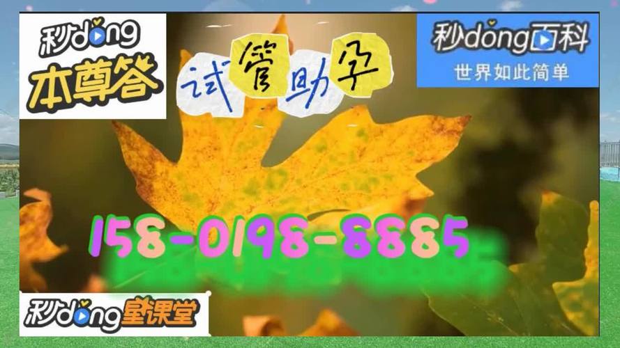北京供卵公司机构(北京供卵公司机构:助您实现生育梦想)